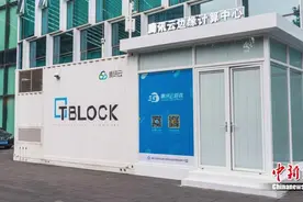 腾讯云滨海5G边缘计算中心正式开放 腾讯新基建添加新助力图片