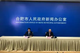 合肥人，远程医疗、健康监测、紧急救援……“智慧养老”就在家里图片