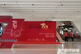 想体验手摇防空警报器吗？看地下室怎样“秒变”防空洞？快来看杭州“人防70年”展览图片