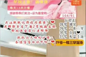 淘宝百万粉丝女主播镜头前被警方带走，上海破获首例“网红直播带货”售假案图片