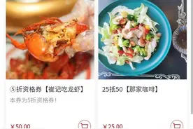 蓝睛生活圈正式上线啦，特惠商品等您来抢图片