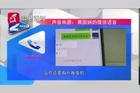 贵州“巨肚妈妈”要手术了！病情不容乐观，但她依然坚强……图片