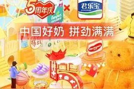 拼多多“周年庆”纸尿裤、奶粉走俏 90后宝妈成拼购主力军图片