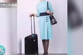 假“空姐”网恋诈骗模板曝光 别被这些甜言蜜语套路了图片