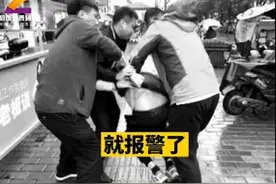 西安一女空乘凌晨下班遭劫持，周旋10小时机智脱险图片