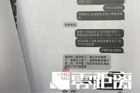 贷款为“男友”筹措医疗费，谁知“男友”竟用钱另娶媳妇……图片