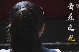用琴键“追光”的女孩图片
