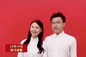 同名同姓夫妻领证结婚，李秋怡女士嫁给李秋怡先生，网友：齁甜图片