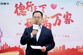 心系公益责任强 走访置换惠终端图片