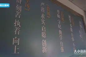 大小新闻直播间｜“国际盲人节”，我们去烟台市特殊教育学校采访了他们图片