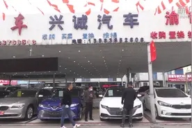 公安“放管服”改革助力重庆二手车市场快速发展视频封面
