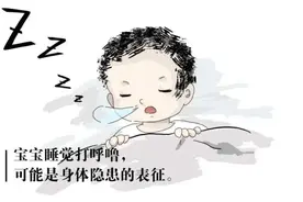 辟谣特工队｜警惕这些关于宝宝睡觉的谣言图片