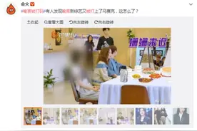 喻言被打码什么情况？喻言个人资料为什么被打码原因揭秘令人吃惊图片