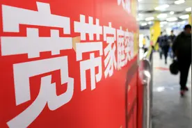 长城宽带临时断网被怀疑“跑路”，几度转手后仍面临质疑图片
