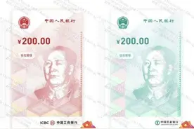 数字人民币、微信、支付宝，傻傻分不清？看看这个，全弄明白→图片