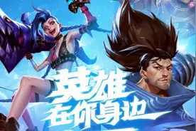 LOL手游错误代码10087什么情况 英雄联盟手游10087解决方法图片