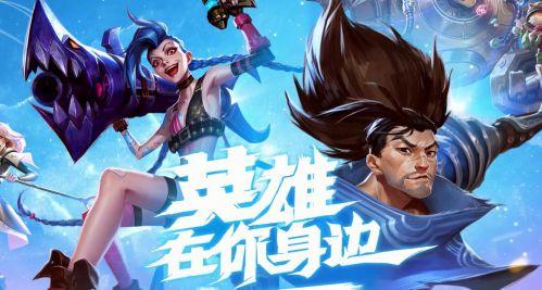 lol怎么显示fps和延迟（英雄联盟手游60帧怎么设置 lol手游60帧开启方法分享）