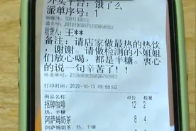 29秒丨暖心！青岛：最热的奶茶 请做核酸检测小姐姐们放心喝