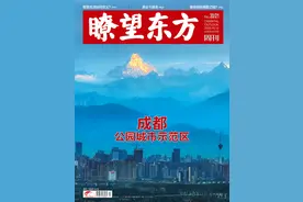 成都：公园城市示范区图片