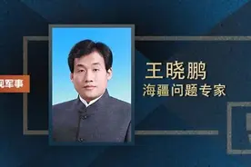 解放军登岛演练释放出什么信号？专家解读图片