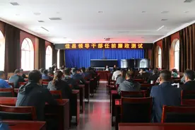 2名干部任前廉政考试不及格，暂缓提拔任用图片