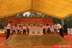 投资超20亿元，选址大良红岗！广州中医药大学顺德医院开建图片