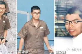 香港竟有人鼓吹“有案底令人生更精彩”，还有人坐“风流监”月领1万图片