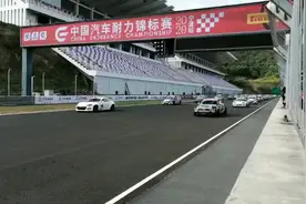 中国汽车耐力锦标赛宁波站北仑开赛图片