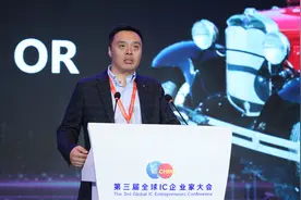 紫光展锐执行副总裁周晨：5G重塑数字化未来图片