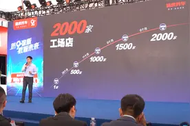 途虎养车发布云途引擎数字化解决方案图片