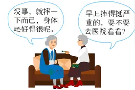 老人摔跤不当回事？出现这些症状分分钟要命！图片