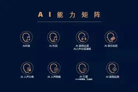 BLACKPINK将在TikTok进行live直播；Metallica将举办线上慈善演出图片