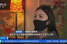 疫情引爆“宅经济”！韩国急聘外卖骑手，一单最高可收入88元…图片