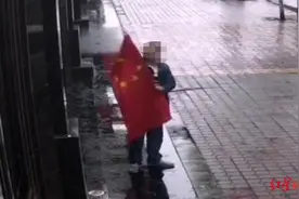 将路边悬挂国旗扯下踩踏，四川乐山男子涉嫌侮辱国旗被刑拘图片