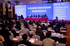 114.8亿元！蚌埠五河县集中签约26个项目图片