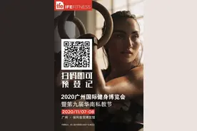 第二届《中国街头健身争霸赛》报名开启图片