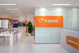 带宽缩水，频繁断网！被母公司打包100万卖身的长城宽带，翻身困难图片