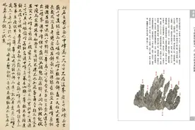 这么多奇石，不仅绘就了一卷巨制，如今还可一键带回家图片