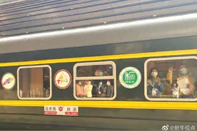 今年北京首趟援疆扶贫旅游专列鸣笛出发 将途经吐鲁番、敦煌等景点图片