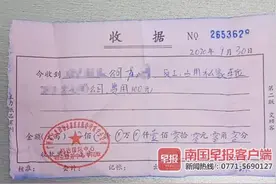 外来车辆占停私家车位，物管能否锁车罚款？南宁一物业公司做法引争议图片