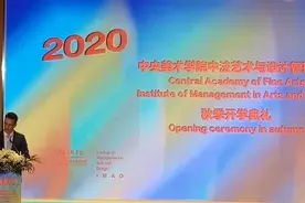 央美落户！临港首座中央直属艺术高校开学啦图片