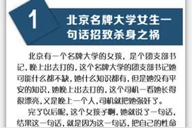 女空乘凌晨下班遭劫持10小时机智脱险图片