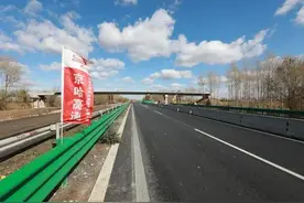 注意！京哈高速黑龙江段半幅双向16日零时开通图片