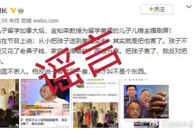 苗柔柔：留学不是爱国与否的标准，能否将所学所识回馈国家才是图片