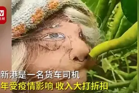 被货车司机耽误的艺术家！双胞胎大叔独创彩绘手指舞走红网络图片