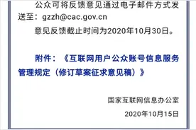 平台未经用户同意不得强制关注账号图片