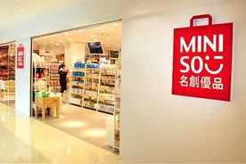 早资道 | 名创优品正式登陆纽交所；TikTok服务器已与字节跳动分开图片