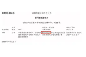 全球加速！央行数字货币元年开启，四方精创等产业链概念股迎来机遇图片