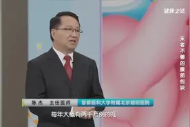 大腹便便可不好！警惕大肚子下的健康隐患图片