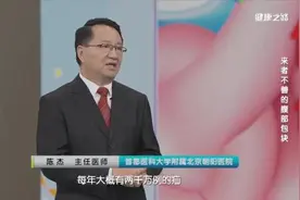 大腹便便可不好！警惕大肚子下的健康隐患图片